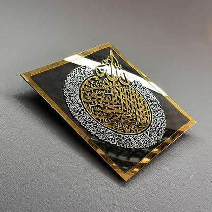 iwa concept Elegant Diamond-Shaped Glass | Acrylic Ayatul Kursi Engraving | Timeless Islamic Decor Piece | Black - color: Black