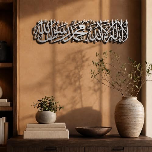 Islamic Modeco First Kalima Shahada Metal Wall Art - 2mm Heavy Duty Steel Arabic Calligraphy - Modern 3D Floating Islamic Home Decor for Living Room, Office - Muslim Wedding & Housewarming Gifts - color: Matte Silver, size: 25.2"L x 6.3"W