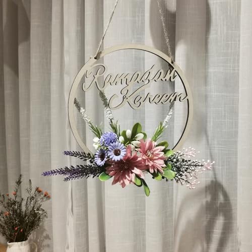 Ramadan Kareem Wreaths for Front Door, Eid Al-Fitr Artificial White Flowers Hanging Ramadan Door Wreath, Islamic Ramadan Decorations for Home Party (Pink) - color: Pink