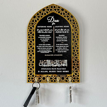 iwa concept Dua for Entering Home and Leaving Home Key Holder, Islamic Wall Art, Mihrab Design, Protection Dua, (Black Panel - Gold Acrylic - Large) - color: Black Panel | Gold Acrylic, size: 23.6 x 15.7 in