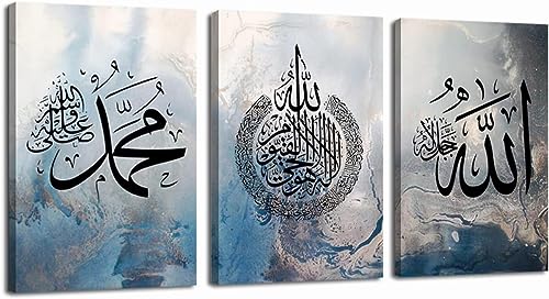 LZIMU Islamic Canvas Wall Art 3 Pieces Ayatul Kursi Allah Name Muhammad Picture Prints Arabic Calligraphy Muslim Art Poster for Home Decor Ready to Hang (Islamic Wall Art-1, 20"x28"x3P (50x70cmx3)) - color: Islamic Wall Art-1, size: 20"x28"x3P