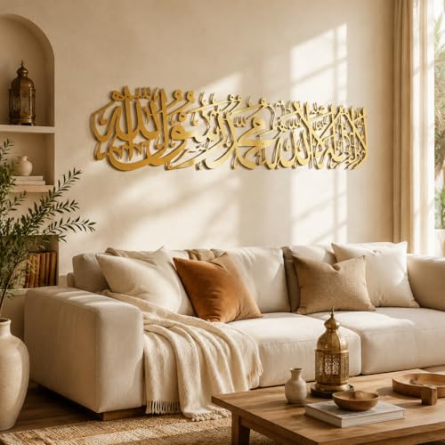 Yerliker Large Metal Islamic Wall Art-First Kalima-La Ilaha Illallah, 39×9.5 inch Modern Arabic Calligraphy Quran Wall Decor, Gold Islamic Gift for Ramadan Eid, Muslim Art - style: A