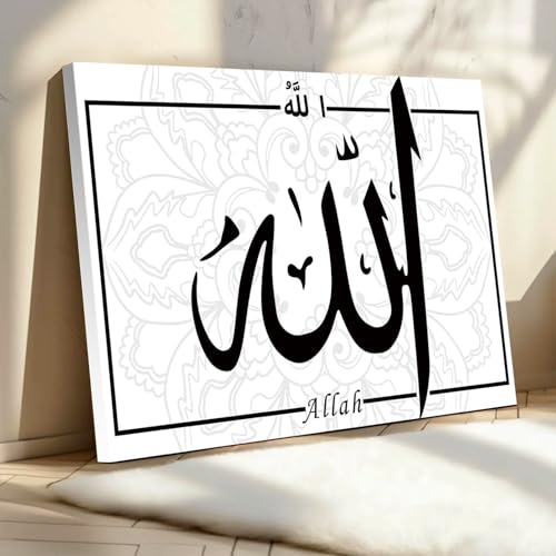 Gulgix Islamic Canvas Wall Decor Muslim Gift - Allah Wall Decor, Black and White Wall Art, Arabic Calligraphy Painting, Religious Artwork for Home Office Prayer Room - size: 23L"x15W"