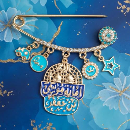 Islam Muslim Allah AYATUL KURSI Mashallah Arabic Brooch for Men and Women Charm Footprint Circle Card Amulet Jewelry Baby Pin Eid Jewelry Gift