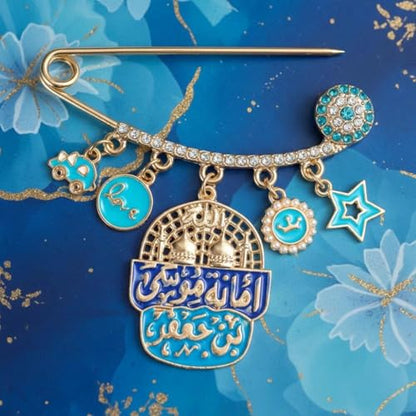 Islam Muslim Allah AYATUL KURSI Mashallah Arabic Brooch for Men and Women Charm Footprint Circle Card Amulet Jewelry Baby Pin Eid Jewelry Gift