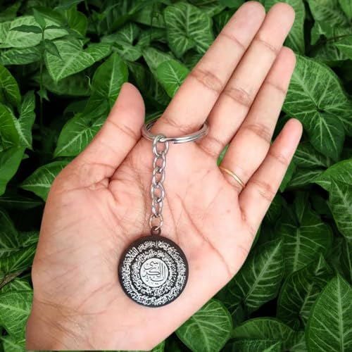 Ayatul Kursi Quran Verse Stainless Steel Keychain Black