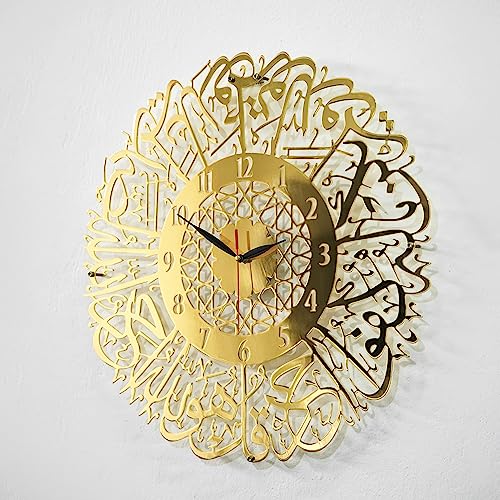 iwa concept Surah Al Ikhlas Shiny Metal Islamic Clock with Silent Mechanism | Islamic Ramadan Wall Decorations | Modern Muslim Housewarming Gift | Arabic Calligraphy | Quran Wall Art | (Shiny Gold) - color: Shiny Gold