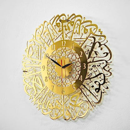 iwa concept Surah Al Ikhlas Shiny Metal Islamic Clock with Silent Mechanism | Islamic Ramadan Wall Decorations | Modern Muslim Housewarming Gift | Arabic Calligraphy | Quran Wall Art | (Shiny Gold) - color: Shiny Gold
