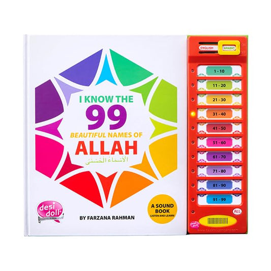 99 Names of Allah Children's Sound Book