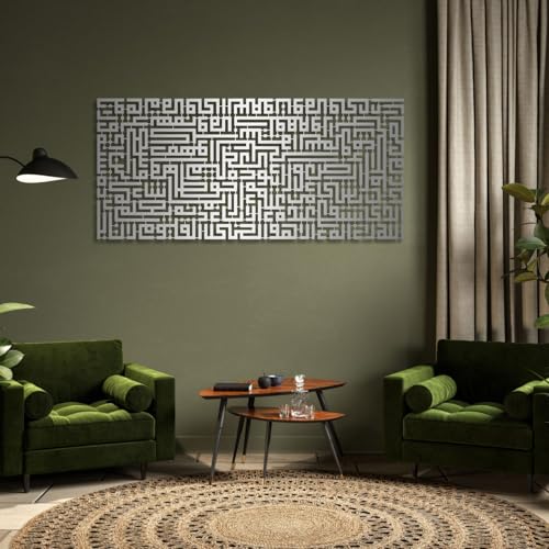 Trpiox Ayatul Kursi Kufic Islamic Metal Wall Art, Islamic Wall Decor, Arabic Calligraphy Wall Art, Muslim Quran Wall Decor for Living Room, Bedroom (Silver,41" W x 19" H / 105 x 48 cm) - color: Silver, size: 41"W x 19"H / 105 x 48 cm