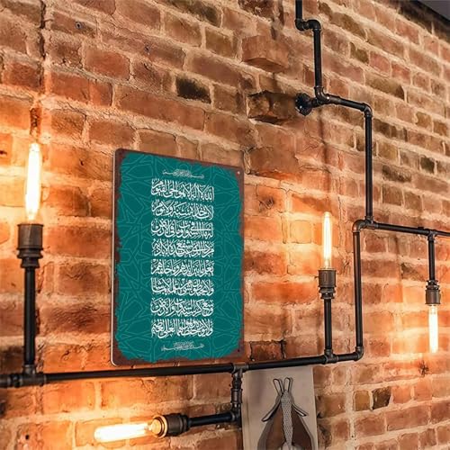 ayat kursi Metal Sign 8x12 Inch, Funny Aluminum Wall Decor, for Home Office Bedroom Living Room Yard Indoor Decor
