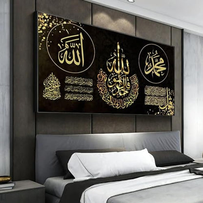 JGGXHM Ayatul Kursi Islamic Quran Wall Art Canvas Painting Muslim Arabic Calligraphy Posters and Prints Mosque Home Decor -(50x100cm) 20x40in frameless - size: -(50x100cm)20x40in