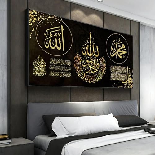 JGGXHM Ayatul Kursi Islamic Quran Wall Art Canvas Painting Muslim Arabic Calligraphy Posters and Prints Mosque Home Decor -(40x80cm) 16x32in frameless - size: -(40x80cm)16x32in