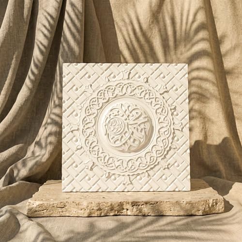 iwa concept Masjid an Nabawi Door Inspired Islamic Tabletop Decor – Prophet Muhammad (PBUH) Calligraphy Stone Home Accent, Freestanding Ramadan & Eid Gift - color: Masjid an Nabawi