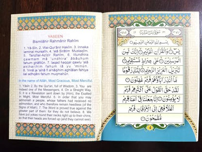Ayatul Kursi Surah Yaseen [12 Packs] Yasin Pocket Size Books Holy Quran Arabic+English Translations Islamic Books Islamic Wedding Favors Ramadan Decor Eid Favors Eid Gifts Islamic Gifts 123 (12)