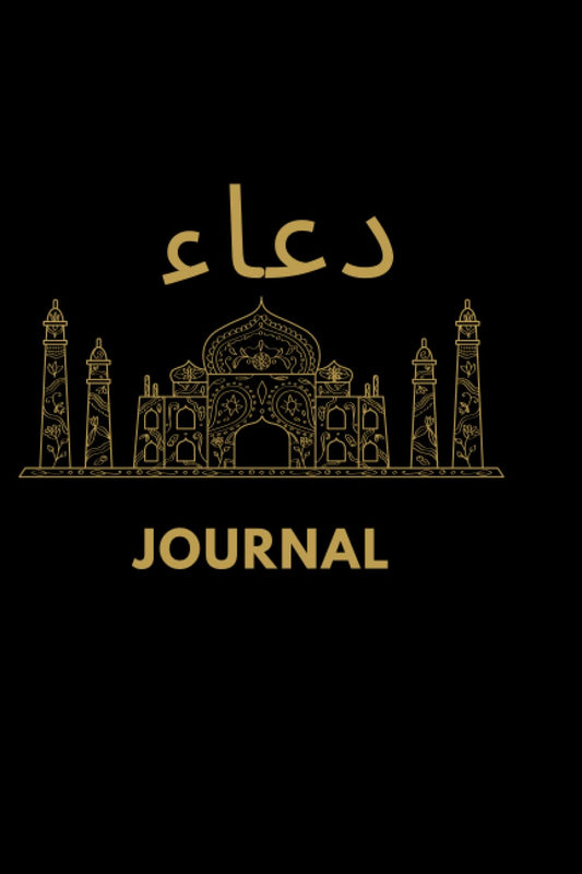 Journal for Muslim hajj: MUSLIM NOTEBOOK, PLANNER, JOURNAL, DIARY