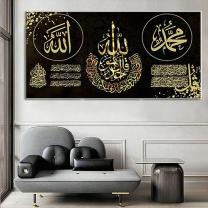 JGGXHM Ayatul Kursi Islamic Quran Wall Art Canvas Painting Muslim Arabic Calligraphy Posters and Prints Mosque Home Decor -(50x100cm) 20x40in frameless - size: -(50x100cm)20x40in