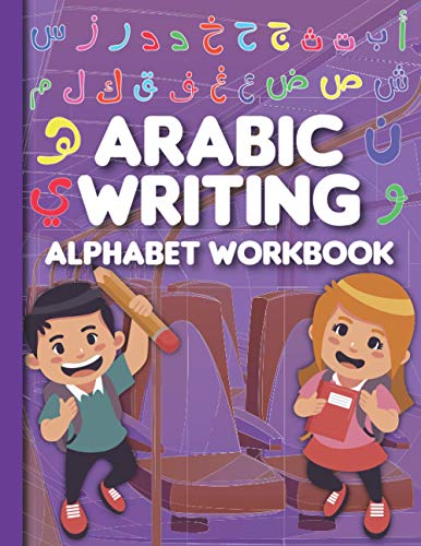 Arabic Writing Alphabet Workbook: Alif Baa Arabic Alphabet for Kids with Cute Animals & Numbers from 1 to 9, Tracing, Writing and Learning Arabic ... Kids & Beginners (Teaching Arabic for Kids)