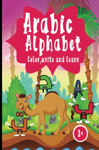 arabic alphabet color,write and learn: writing letters workbook coloring animals book Kindergarten with puzzle mazes help read and practice ... adults handwriting tracing level 1 beginners