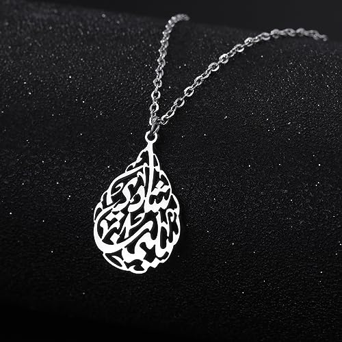 VASSAGO Islam Muslim Necklace for Women Stainless Steel Teardrop Pendant Arabic Calligraphy Script Allah Necklace Islam Eid Ramadan Gift Religious Jewelry - color: silver ayatul kursi necklace