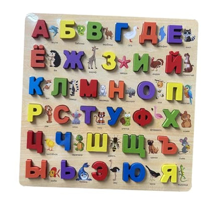 Alphabet Word Puzzle Wooden Alphabet Number Puzzle Letters Board Learning Toy Shape Matching Game Suitable for Classroom Parent Chil, Russian B - color: Russian B
