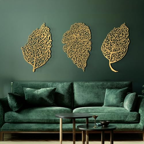 Set of 3 Ayatul Kursi, Surah Al Falaq, Al Nas Large Metal Islamic Wall Art (Leaf Pattern), Arabic Calligraphy, Ramadan Decorations, Quran Wall Art (Gold, Small, Set of 3) - color: Gold, size: Small