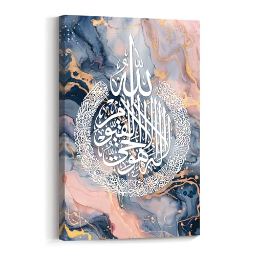 ZSHDEYMTOP Islamic Pictures for Ramadan Ayatul Kursi Allah Name Canvas Wall Art Muhammad Prints Arabic Calligraphy Quran Paintings Muslim Home Decor Frame (Pink,24L x 16W) - color: Pink, size: 24L" x 16W"