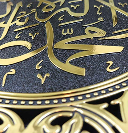 Gunes Islamic Turkish Elegant Star Plaque Home Wall Art Decor Frame 38cm (Tawhid Gold)