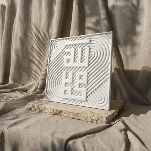 Islamic Table Decor Set of 3, Kufic Calligraphy Relief Ornaments – Al-Fatiha, Kalima & Allah Muhammad Tabletop Decor for Shelf, Desk, Living Room - color: Allah(swt) & Mohammad(pbuh)