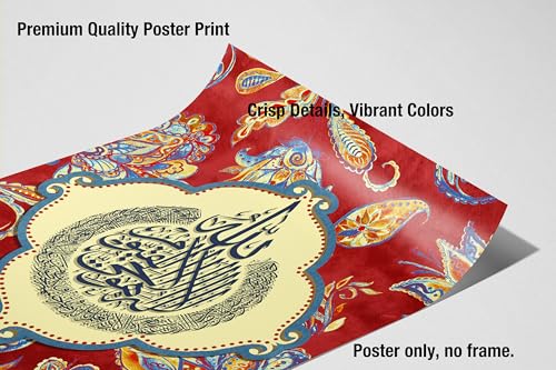 Islamic Wall Art Poster Print, Set of 3 Frameless Ayatul Kursi Wall Decor, Red Islamic Wall Arts, Muslim Home Decor, Arabic Calligraphy, Eid Gift, Ramadan Decoration, Allah Wall Art, Ayatul Kursi Al Falaq And Al Nas (18" x 24") - size: 18" x 24"