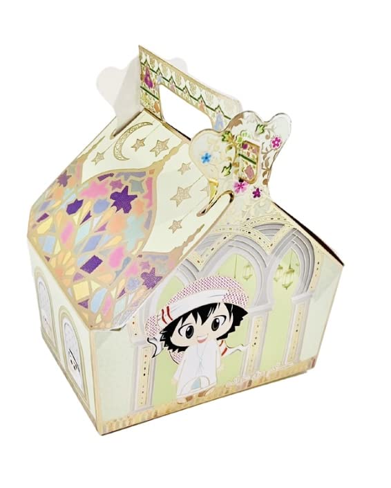 eMart4U Eid Gift Boxes for Kids - Eidi Party Favors, Islamic Gift Boxes & Party Supplies (12 Pcs/Set, Green House) - style: Green House