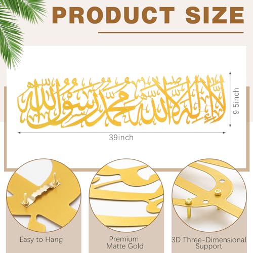 Yerliker Large Metal Islamic Wall Art-First Kalima-La Ilaha Illallah, 39×9.5 inch Modern Arabic Calligraphy Quran Wall Decor, Gold Islamic Gift for Ramadan Eid, Muslim Art - style: A