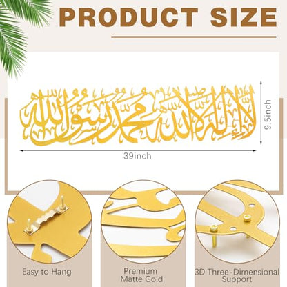 Yerliker Large Metal Islamic Wall Art-First Kalima-La Ilaha Illallah, 39×9.5 inch Modern Arabic Calligraphy Quran Wall Decor, Gold Islamic Gift for Ramadan Eid, Muslim Art - style: A