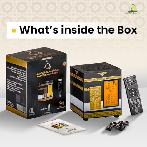 Kaaba-Shaped Azan Clock for Home, Islamic Prayer Clock with Auto-Sync, 30 Reciters, 5200mAh Rechargeable Battery, Remote and App Control, Gold Detailing