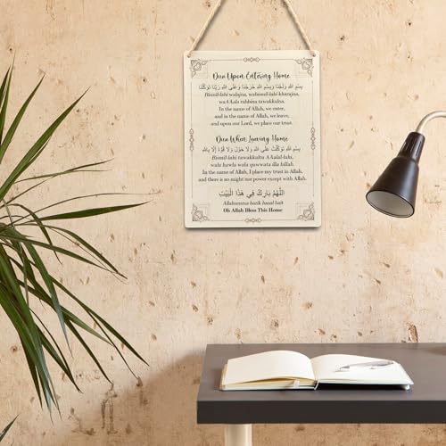 Ryeolo Islamic Wall Art, Allah Bless This Home Islamic Prayers Wooden Signs Wall Hanging, Islamic Wall Decor, Religious Wall Decor, Islamic Decorations for Home Living Room, 7.8x10.2 Inch