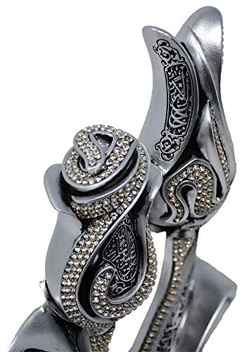 Gunes Islamic Table Decor Ramadan Eid Gift Bookend Showpiece Tulip & Rose Allah Muhammad (Bronze) (Silver) - color: Silver