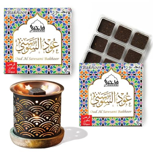 Dukhni Sawsani Dry Oud Bakhoor Set 2 x 9pcs| Saffron Oud Bakhoor Incense