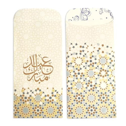 10 Pcs Printed Eid Mubarak Eidi Envelopes, Ramadan Eidi Envelope for Cash Money Holder, Eid al-Fitr Gifting Party Supplies