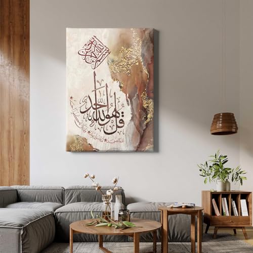 Islamic Arabic Calligraphy Canvas Wall Art Muslim Motivational Quotes Painting Islamic Wall Art Print Arabic Calligraphy Poster Abstract Gold Foil Artwork Modern Brown Beige Picture 16x24inch Frame - color: B, size: 16"L x 24"W Framed
