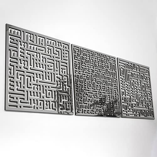 Set of Ayatul Kursi Al Falaq Al-Nas Wooden Acrylic Islamic Wall Decor | Calligraphy | Ramadan Décor | Modern Muslim Housewarming Gifts | Muslim Wedding Gift | Quran Wall Art | (Silver | 20" x 20") - color: Silver, size: 50 x 50 cm | 20 x 20 inches
