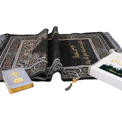 IEF Personalized Embroidered Prayer Rug Prayer Beads Yaseen Dua Book Quran Islamic Gift Set Ramadan Eid Hajj Umrah Wedding Birthday Mother's Day Father's Day Valentine's Day Gifts (Gray) - color: Gray