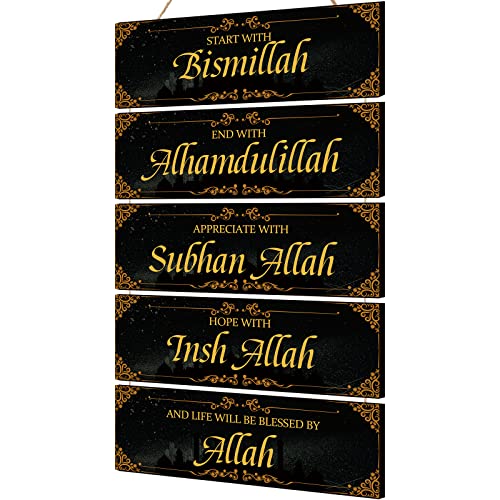 Gerrii Black Gold Wooden Islamic Wall Art Eid Al Adha Decor Ramadan Decoration for Home Start with Bismillah End with Allah Inspirational Hanging Wall Art for Muslim Home Islamic Eid Ramadan Gifts - color: Black, Gold