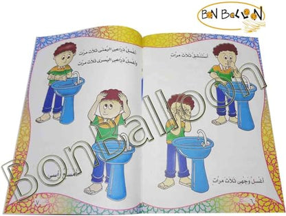 Set Of 10 Arabic Children Toddlers Kids The Diary Of A Muslim Child Perfect For Preschool & Kindergarten Classrooms Include Stories Arabic Version Book Paperback – Dar Rawan يوميات الطفل المسلم - روان