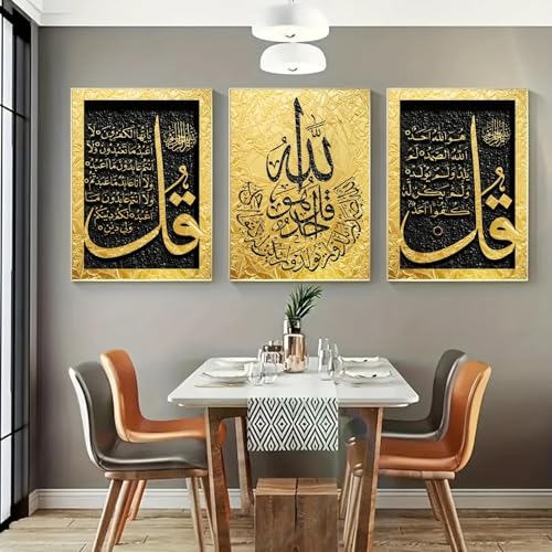 GODENGIE 3 pcs Modern Islamic Calligraphy Canvas Prints Posters, Arabic Calligraphy, for Living Room, Religious Home Decor 40x60cmx3 pcs No frame - size: 40x60cmx3 pcs No frame