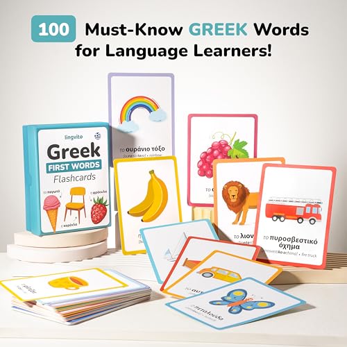 Greek First Words Flashcards