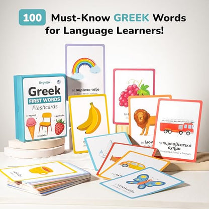 Greek First Words Flashcards