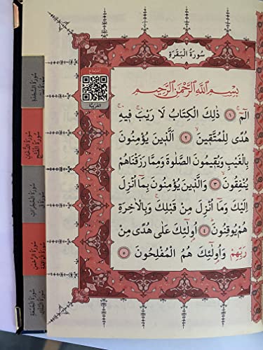 Muslim Prayer Rug, Yaseen Surah Pocket-Size Book & Prayer Beads Set, Perfect Islamic Gift I Mawlid Gift I Suitable for Men, Women and Kids I Islamic Ramadan Eid Gifts, (Navy Blue,15 Sets) - color: Navy Blue, size: 15 Sets