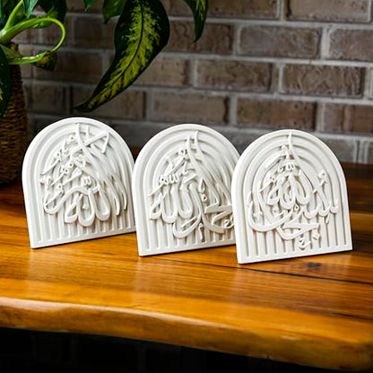 Set of 3 Islamic Table Decor – Elegant Arabic Calligraphy for Home or Office – Unique Islamic Art Piece, Perfect for Eid, Ramadan, or Daily Inspiration – White Stone Powder Statue - style: Set of 3
