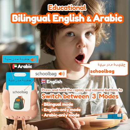 Talking Flash Cards Bilingual for Toddlers - Arabic English Flashcards for Kids Adults, Test Mode, Pocket Speech Children, Interactive Vocabulary Learning, Audible Gifts Boy Girl (Arabic) - color: Arabic
