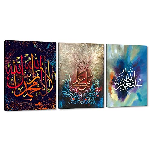 MAMAGO Canvas Wall Art 3 Panels Abstract Islamic Pictures Modern Arabic Calligraphy Quran Posters and Prints Artwork Muslim Home Decorations for Living Room Framed Ready to Hang - 12"x16"x3pcs - color: Style_06, size: 12" x 16" x 3Panels